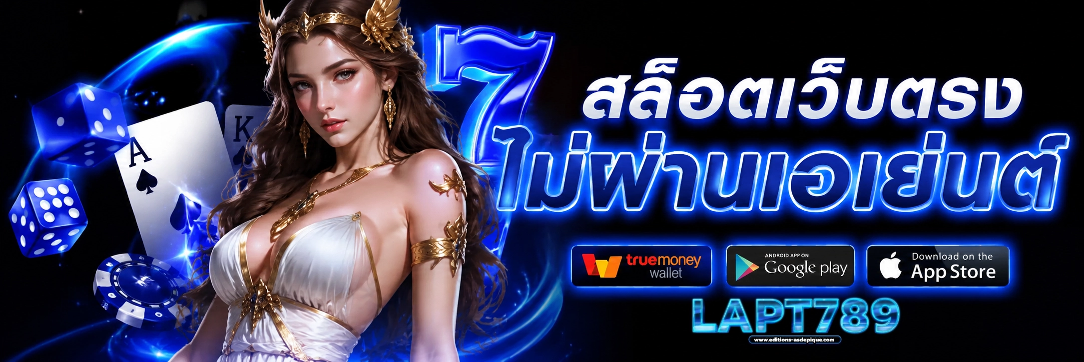 สล็อต LAPT789